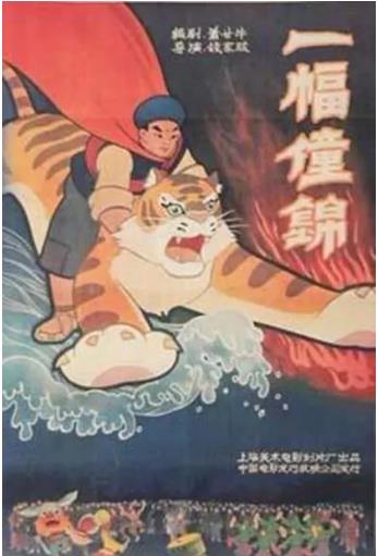 一幅僮锦1959