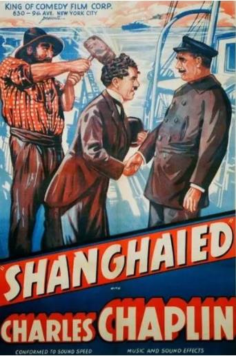 诱拐 Shanghaied