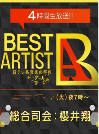 Best Artist 2019