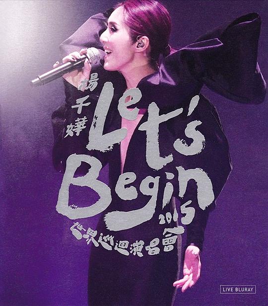 Let's Begin Concert 2015楊千嬅世界巡迴演唱會