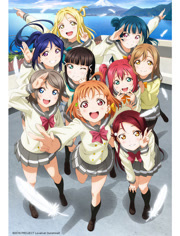 LoveLive!Sunshine!!第一季