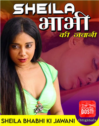 希拉·哥（Sheela bhabhi kavni）